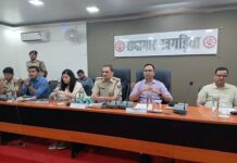 पुलिस अधीक्षक पुष्कर आनंद की संयुक्त अध्यक्षता में सुरक्षा संबंधी तैयारियों समीक्षा की गई बैठक