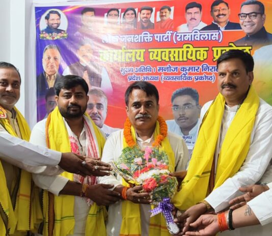 दीपक कुमार बने लोजपा (R) के प्रदेश प्रधान महासचिव, बेगूसराय-खगड़िया में संगठन विस्तार पर जोर