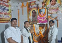 स्मृति शेष विमला देवी को जनप्रतिनिधियों सहित गणमान्य लोगों ने दी भावभीनी श्रद्धांजलि